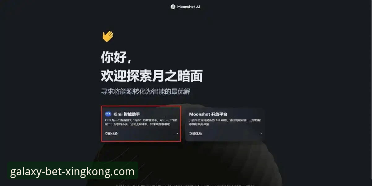 星空体育平台使用教程：从下载安装到注册实战的全流程指南