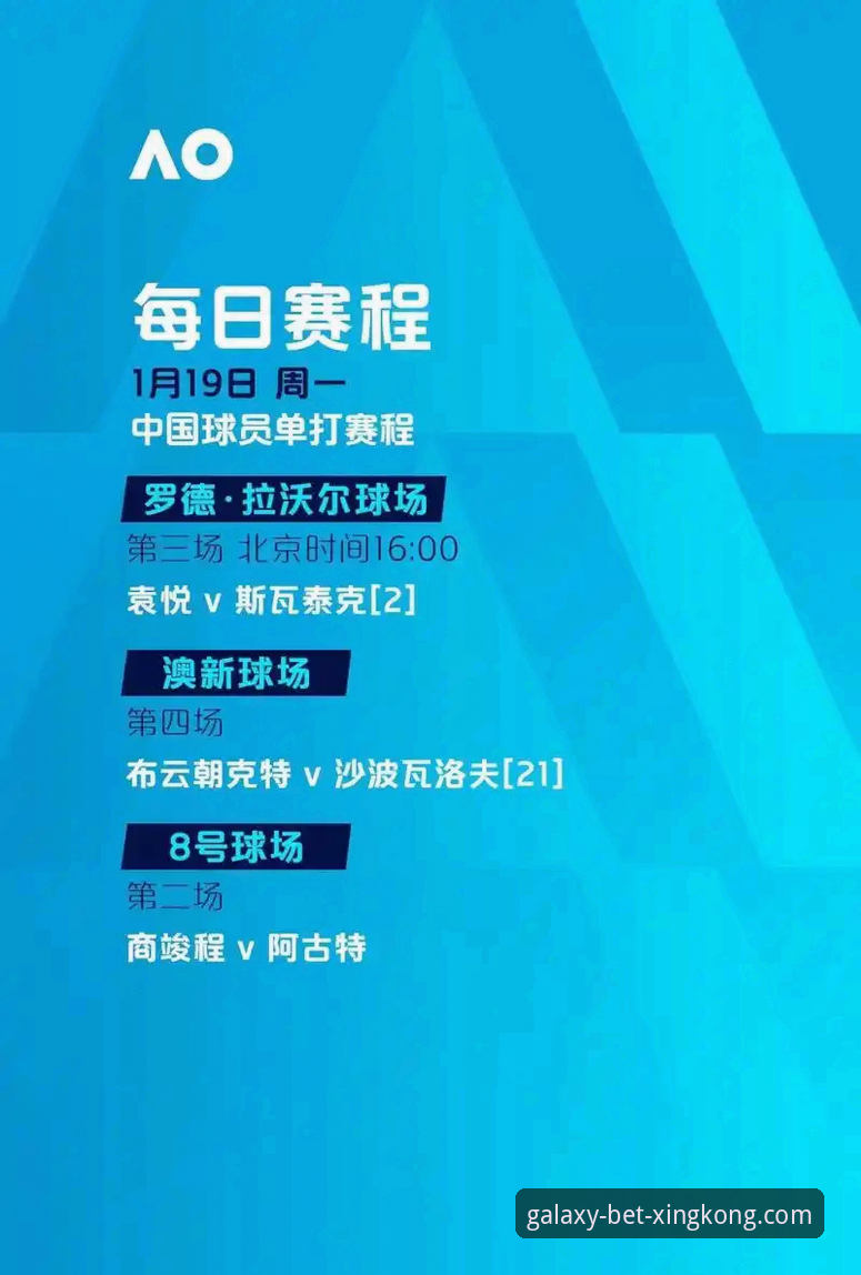 3个关键转折点：瓦伦西亚0-2马竞暴露的保级危机与星空体育平台观赛启示